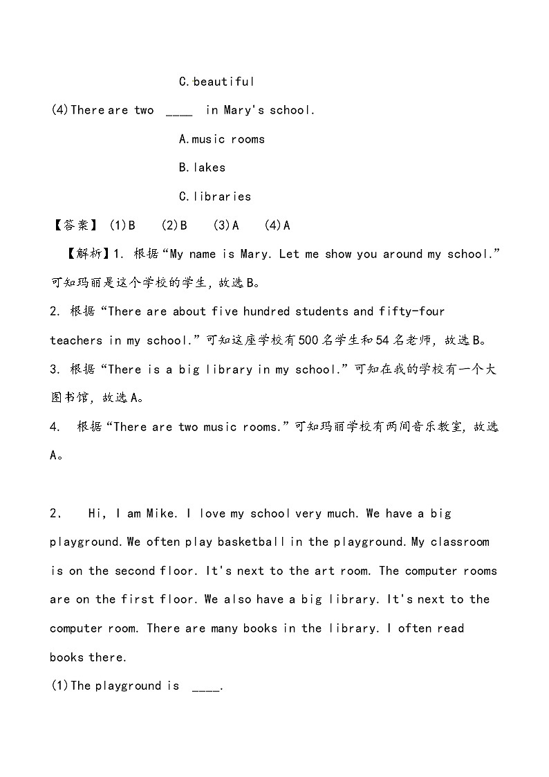 【小升初冲刺】英语专项复习：第6部分 完型与阅读 6、学校类—拔高（教师版）第2页
