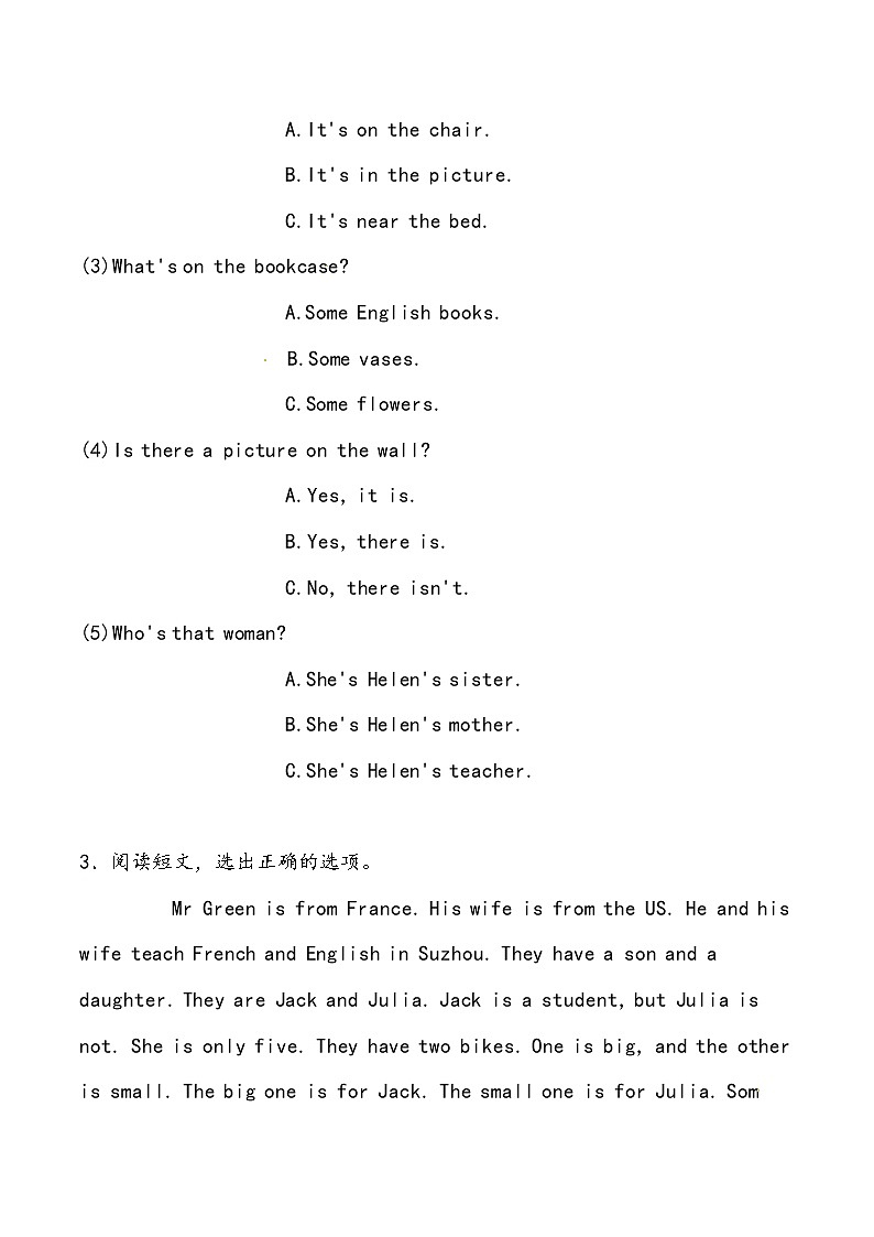 【小升初冲刺】英语专项复习：第6部分 完型与阅读 2、家庭类话题—拔高（学生版）第2页