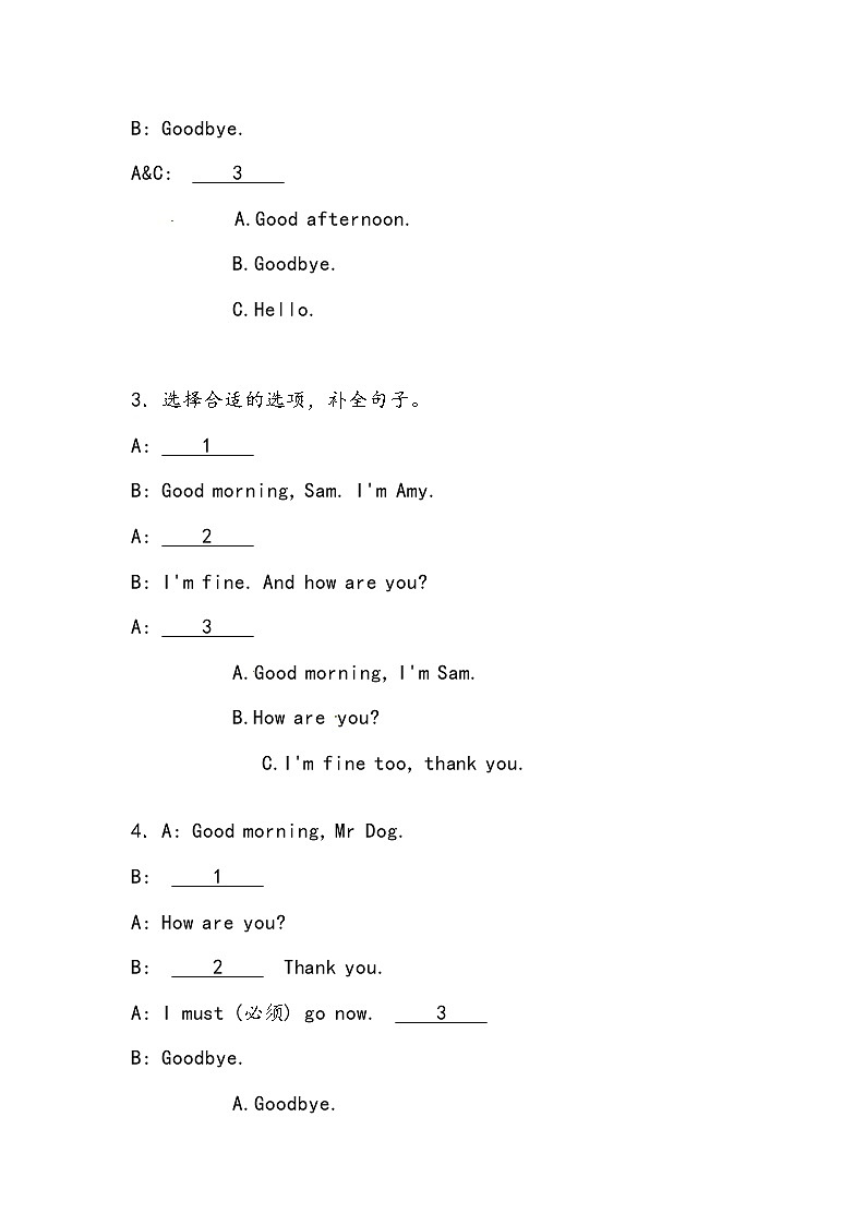 【小升初冲刺】英语专项复习：第4部分 交际 1、问候与告别—拔高（学生版）第2页