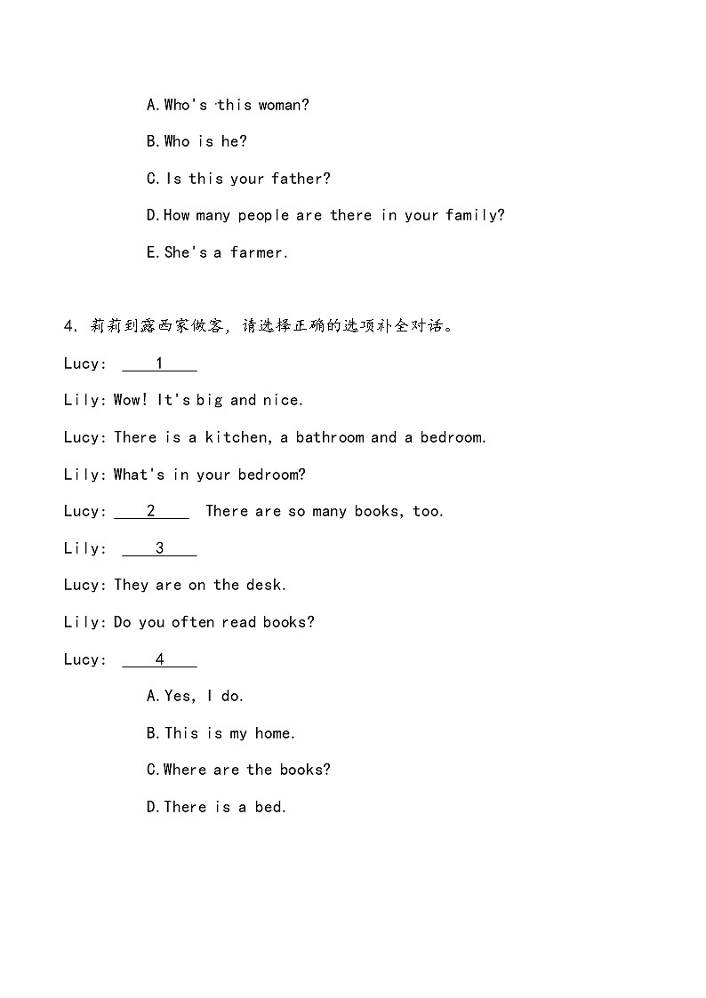【小升初冲刺】英语专项复习：第4部分 交际 2、介绍学生版—基础（学生版）第3页