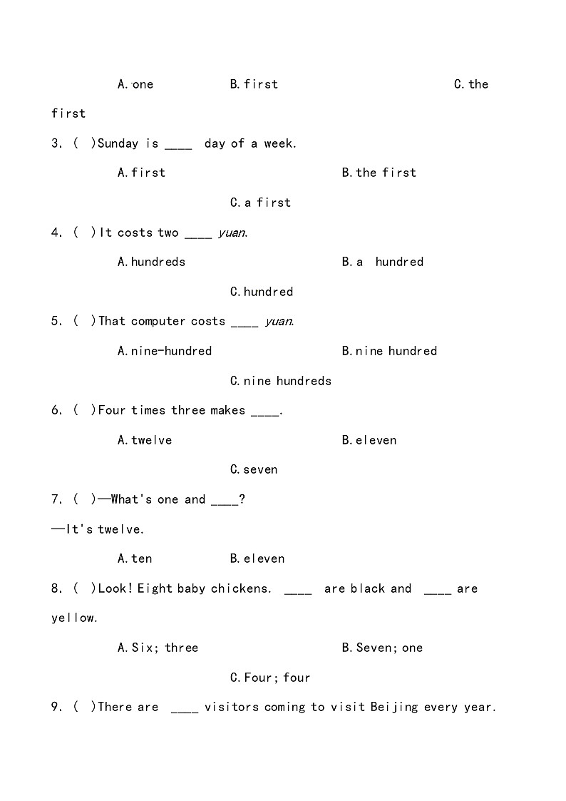 【小升初冲刺】英语专项复习：第2部分 词法 3、数词—拔高试卷03