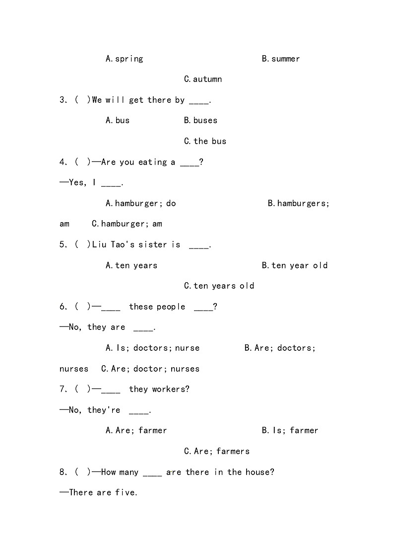 【小升初冲刺】英语专项复习：第2部分 词法 1、名词—基础 试卷练习02