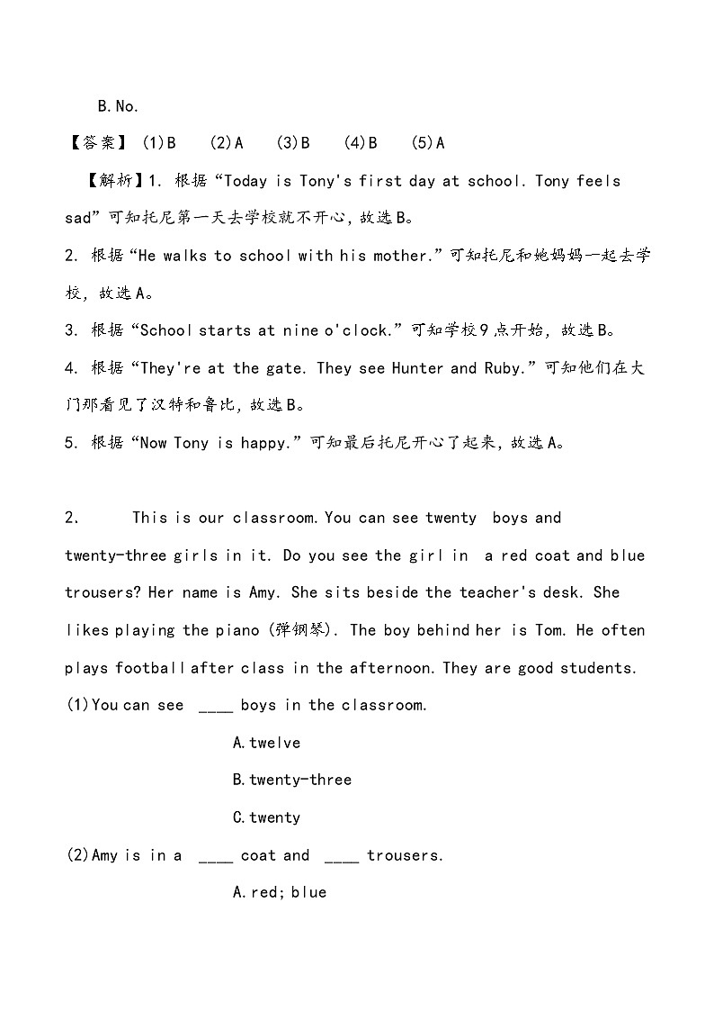 【小升初冲刺】英语专项复习：第6部分 完型与阅读 6、学校类—基础 试卷练习02