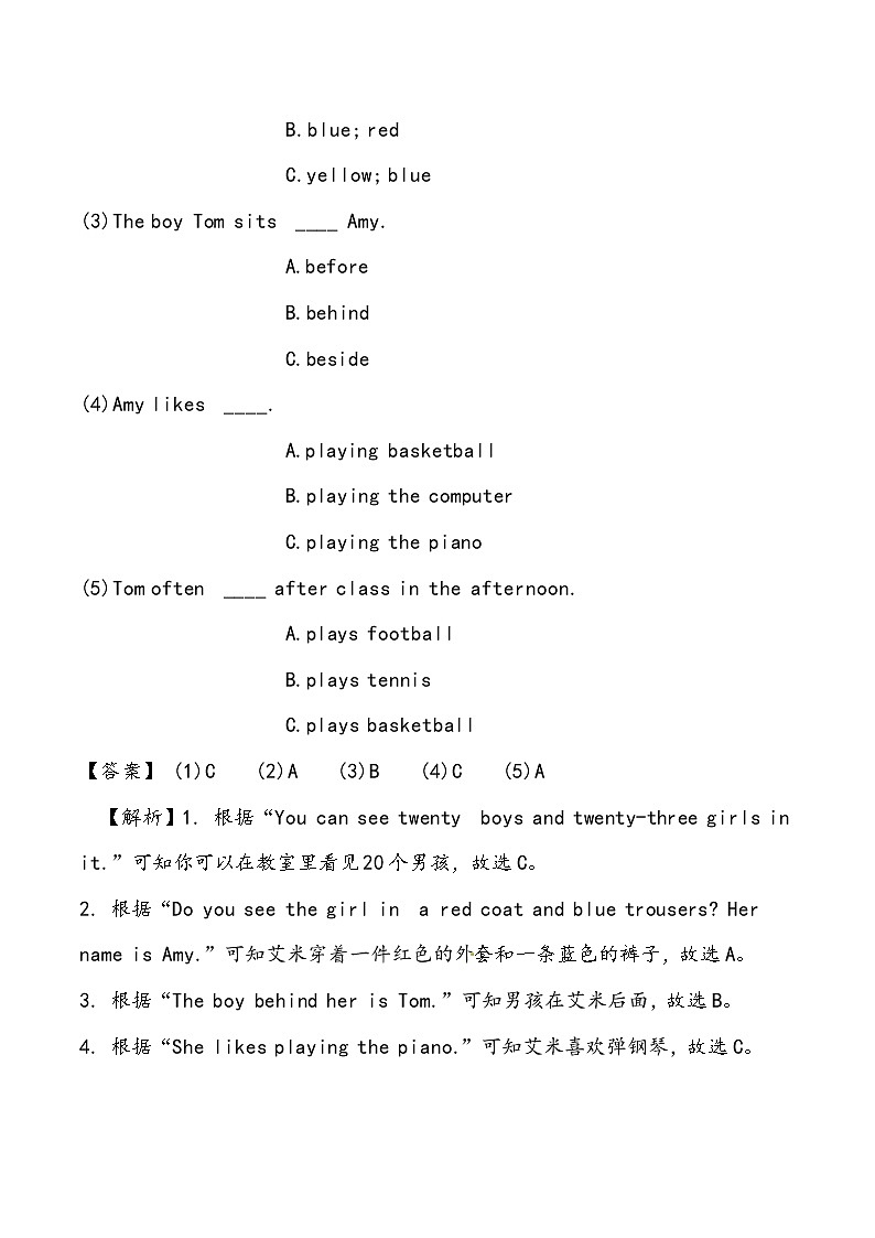 【小升初冲刺】英语专项复习：第6部分 完型与阅读 6、学校类—基础 试卷练习03