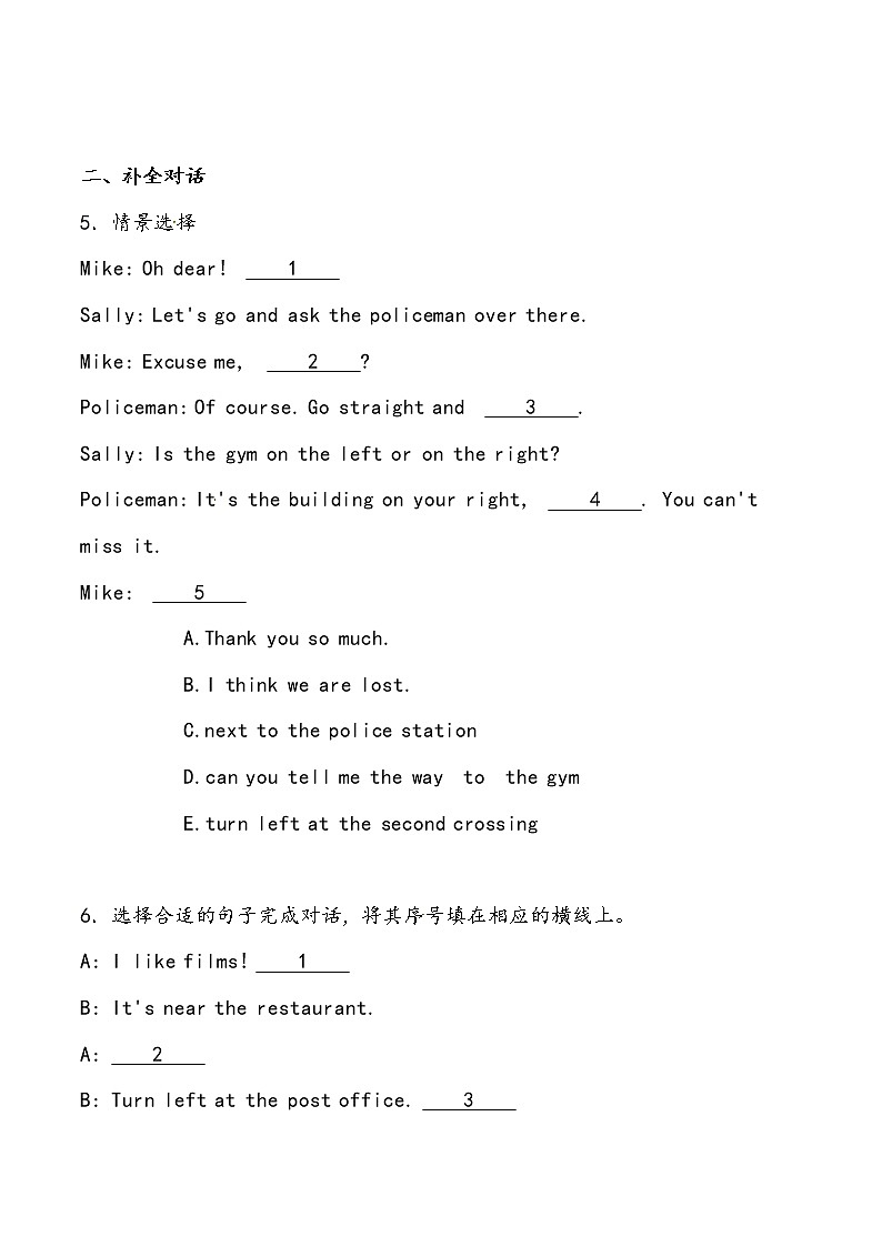 【小升初冲刺】英语专项复习：第4部分 交际 7、问路—基础 试卷练习02