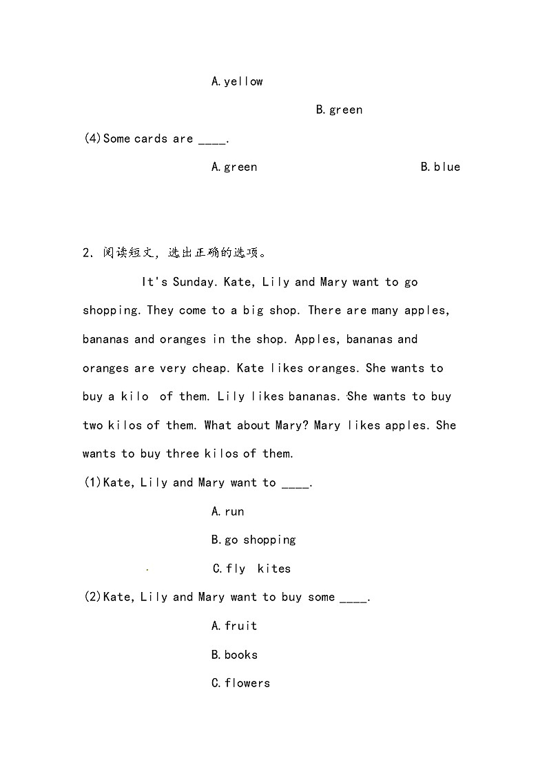【小升初冲刺】英语专项复习：第6部分 完型与阅读 3、购物类—拔高（学生版）第2页