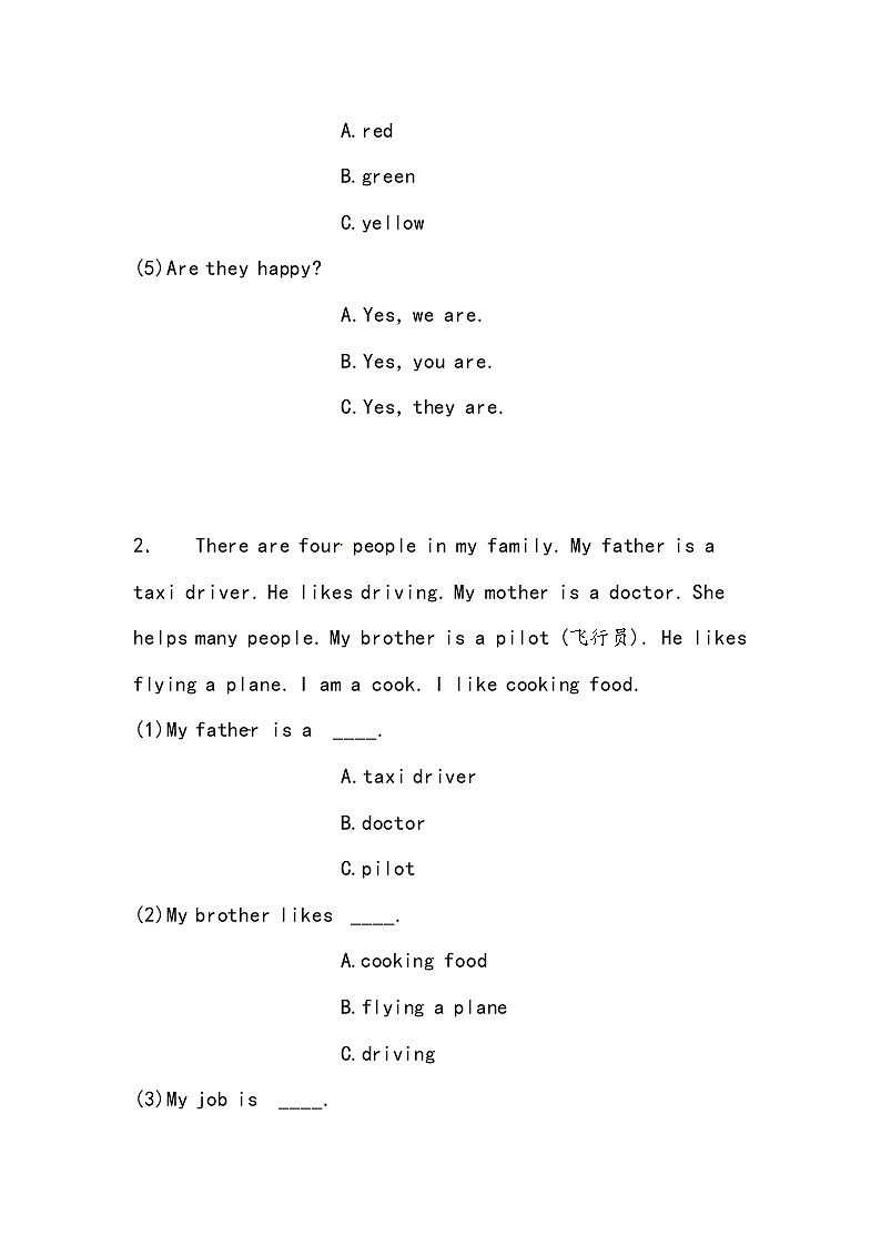【小升初冲刺】英语专项复习：第6部分 完型与阅读 2、家庭类话题—基础02