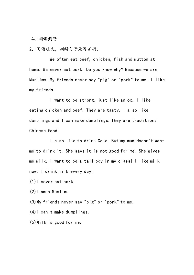 【小升初冲刺】英语专项复习：第6部分 完型与阅读 7、饮食类—拔高 试卷练习02