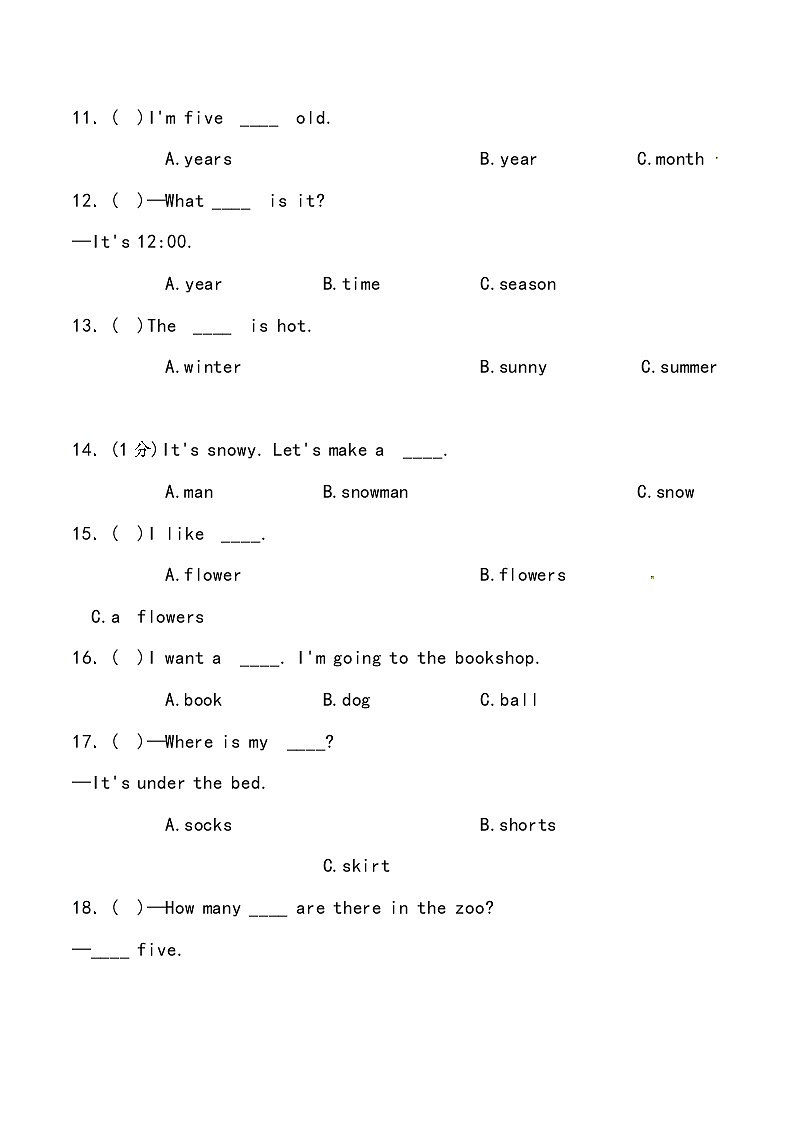 【小升初冲刺】英语专项复习：第2部分 词法 1、名词—拔高（学生版） 第3页