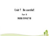 陕旅版英语四年级下册 Unit 7 Part B 教学课件
