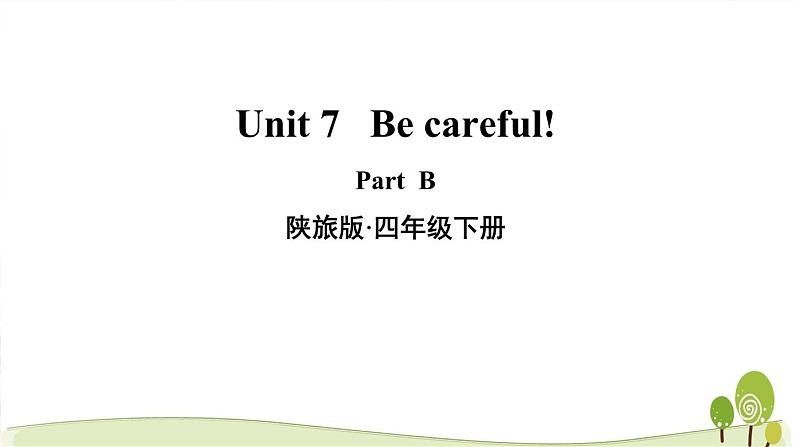 陕旅版英语四年级下册 Unit 7 Part B 教学课件01