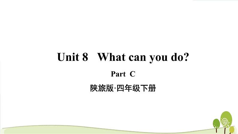 陕旅版英语四年级下册 Unit 8 Part C 教学课件01