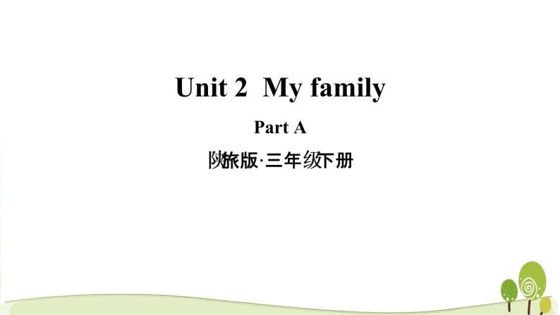 陕旅版英语三年级下Unit 2 Part A教学课件01
