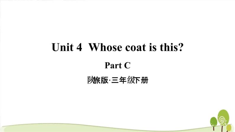 陕旅版英语三年级下Unit 4 Part C教学课件01