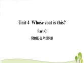 陕旅版英语三年级下Unit 4 Part C教学课件