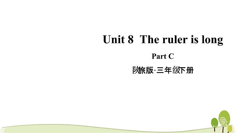 陕旅版英语三年级下Unit 8 Part C教学课件01