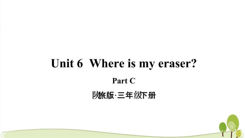 陕旅版英语三年级下Unit 6  Part C教学课件01