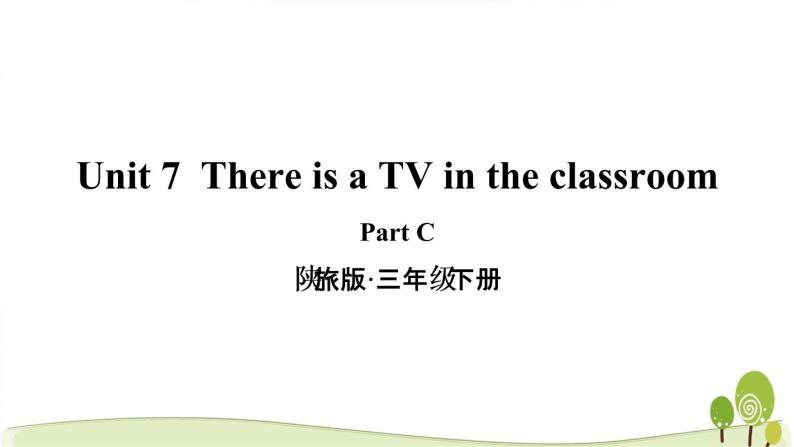 陕旅版英语三年级下Unit 7 Part C教学课件01