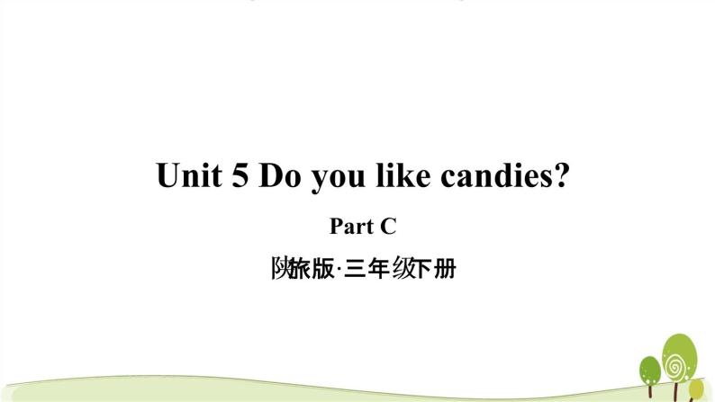 陕旅版英语三年级下Unit 5  Part C教学课件01