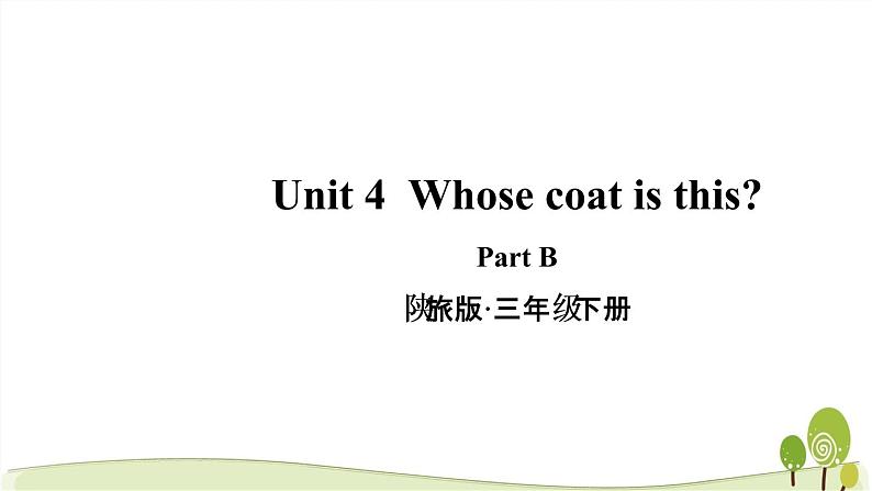 陕旅版英语三年级下Unit 4 Part B教学课件01