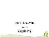 陕旅版英语四年级下Unit 7 Part C教学课件