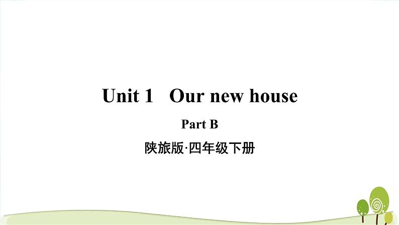 陕旅版英语四年级下Unit 1 Part B教学课件01