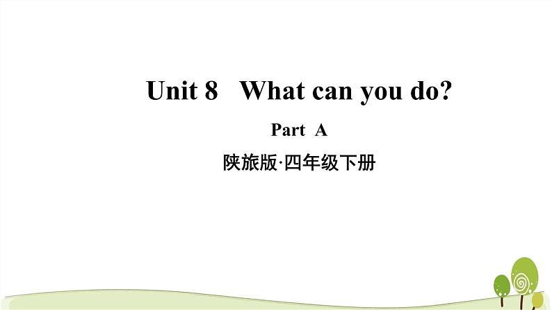 陕旅版英语四年级下Unit 8 Part A教学课件01