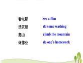 陕旅版英语四年级下Unit 4 Part C教学课件