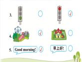 陕旅版英语四年级下Revision 2教学课件