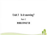 陕旅版英语四年级下Unit 3 Part C教学课件