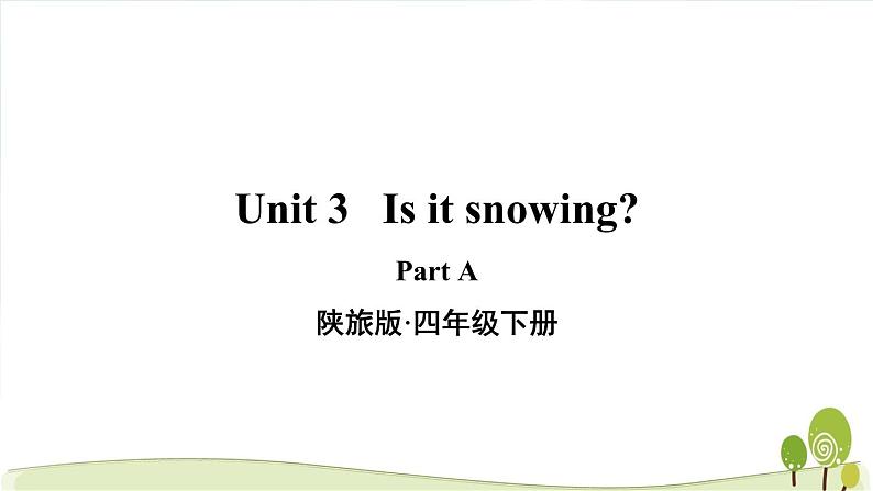 陕旅版英语四年级下Unit 3 Part A教学课件01