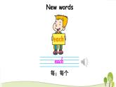 陕旅版英语五年级下Unit 3 Part B教学课件