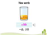 陕旅版英语五年级下Unit 1 Part B教学课件