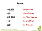 陕旅版英语五年级下Unit 6 Part C教学课件