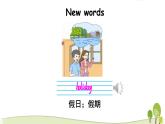 陕旅版英语五年级下Unit 6 Part A教学课件