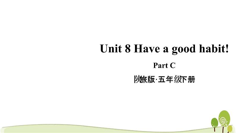 陕旅版英语五年级下Unit 8 Part C教学课件01