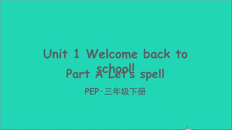 人教PEP 三年级英语下册 Unit 1 Welcome back to school Part A第3课时课件+素材03