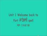 人教PEP 三年级英语下册 Unit 1 Welcome back to school Part A第3课时课件+素材