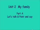 人教PEP 三年级英语下册 Unit 2 My family Part A第1课时课件+素材