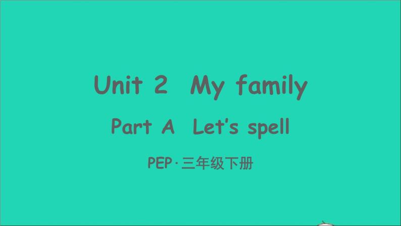 人教PEP 三年级英语下册 Unit 2 My family Part A第3课时课件+素材01