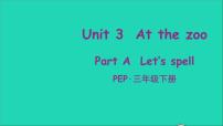 小学人教版 (PEP)Unit 3 At the zoo Part A课文配套课件ppt