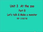 人教PEP 三年级英语下册 Unit 3 At the zoo Part B第4课时课件+素材