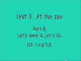 人教PEP 三年级英语下册 Unit 3 At the zoo Part B第5课时课件+素材
