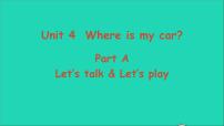 人教版 (PEP)Unit 4 Where is my car? Part A图文课件ppt