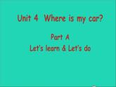 人教PEP 三年级英语下册 Unit 4 Where is my car Part A第2课时课件+素材