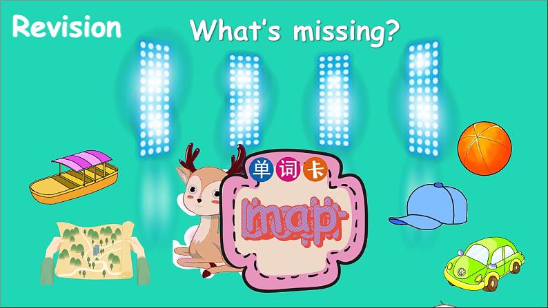 人教PEP 三年级英语下册 Unit 4 Where is my car Part B第6课时课件+素材04