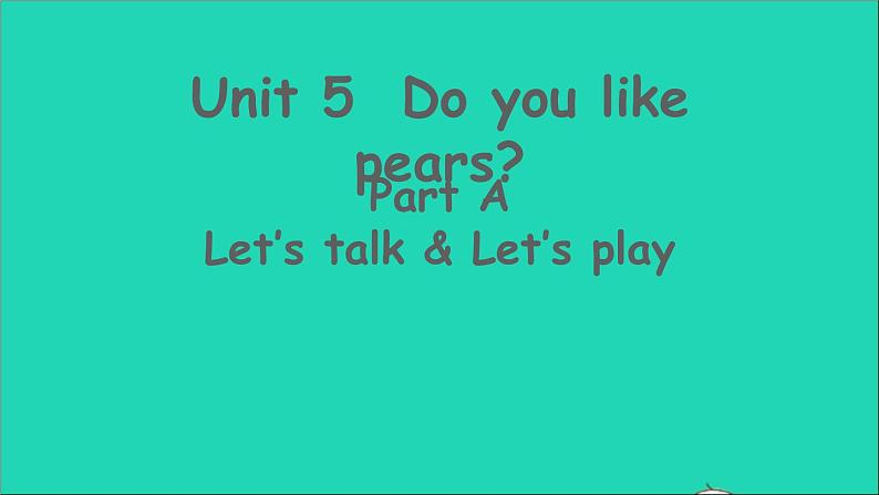 人教PEP 三年级英语下册 Unit 5 Do you like pears Part A第1课时课件+素材01