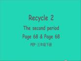 人教PEP 三年级英语下册 Recycle 2（The second period）课件+素材