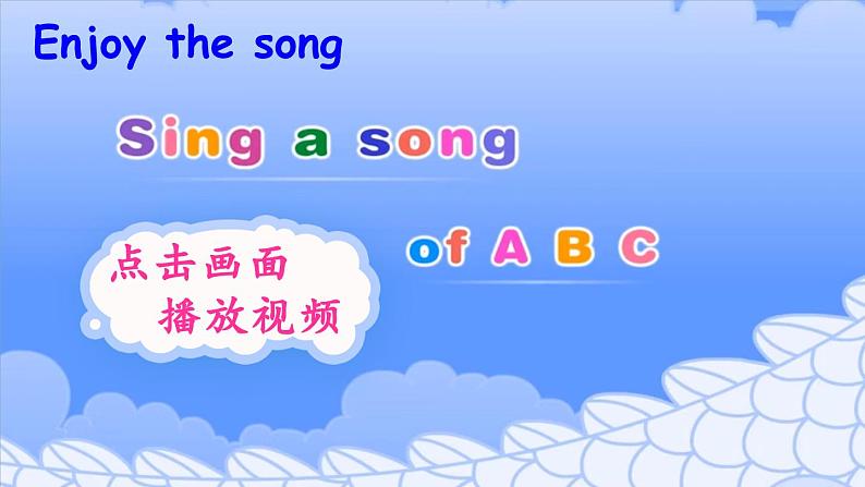 人教PEP 三年级英语下册 Recycle 2（The second period）课件+素材02