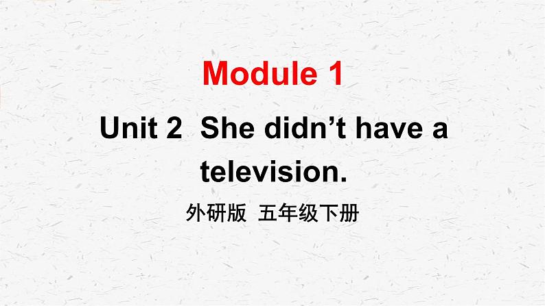 外研版英语五年级下册Module 1 Unit 2课件01